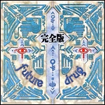 Gargoyle - Future Drug Gargoyle - Future Drug