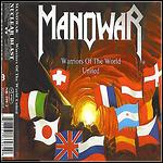 Manowar - Warriors Of The World United (Single)