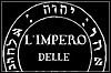 L'Impero Delle Ombre L'Impero Delle Ombre