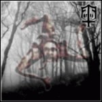 Fortiis - Fortiis (EP) Fortiis - Fortiis (EP)