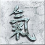 Mindflow - Mind Over Body Mindflow - Mind Over Body