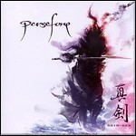 Persefone - Shin-Ken Persefone - Shin-Ken