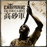 Chthonic - Takasago Army Chthonic - Takasago Army