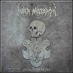 Naer Mataron - Ζήτω ο θάνατος Naer Mataron - Ζήτω ο θάνατος