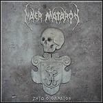 Naer Mataron - Ζήτω ο θάνατος - 8,5 Punkte