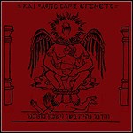 Naer Mataron - Και ο λόγος σάρξ εγένετο