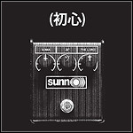 Sunn O))) - (??) Grimmrobes Live 101008 (Live)