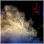 The Wounded Kings - Consolamentum The Wounded Kings - Consolamentum