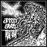 Unholy Grave / Sewn Shut - Split (EP) - 7,5 Punkte