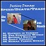 Destiny Damage - Speed/Death/Trash (EP) - 3 Punkte Destiny Damage - Speed/Death/Trash (EP) - 3 Punkte