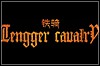 Tengger Cavalry