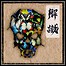 Gargoyle - 解識 ~Geshiki~ Gargoyle - 解識 ~Geshiki~