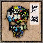 Gargoyle - 解識 ~Geshiki~