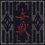Gargoyle - 奇獣 Gargoyle - 奇獣