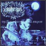 Disharmonic - The Black Dance Of Evil Spirits Disharmonic - The Black Dance Of Evil Spirits