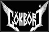 Gökböri